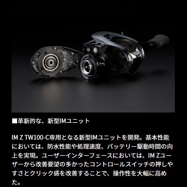 ２５ＩＭ　Ｚ　ＴＷ